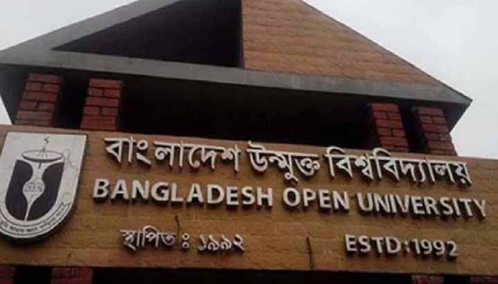 বাউবি’র সকল প্রোগ্রামের পরীক্ষা স্থগিত