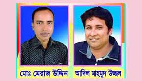 শেরপুর প্রেসক্লাবে ২৭ ফেব্রুয়ারি একটি পদে নির্বাচন