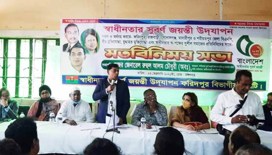 যুদ্ধাহত মুক্তিযোদ্ধা ও নির্যাতিতা বীরাঙ্গনাদের সঠিক তালিকা প্রণয়ন করতে হবে  :  মেজর জেনারেল রুহুল আলম