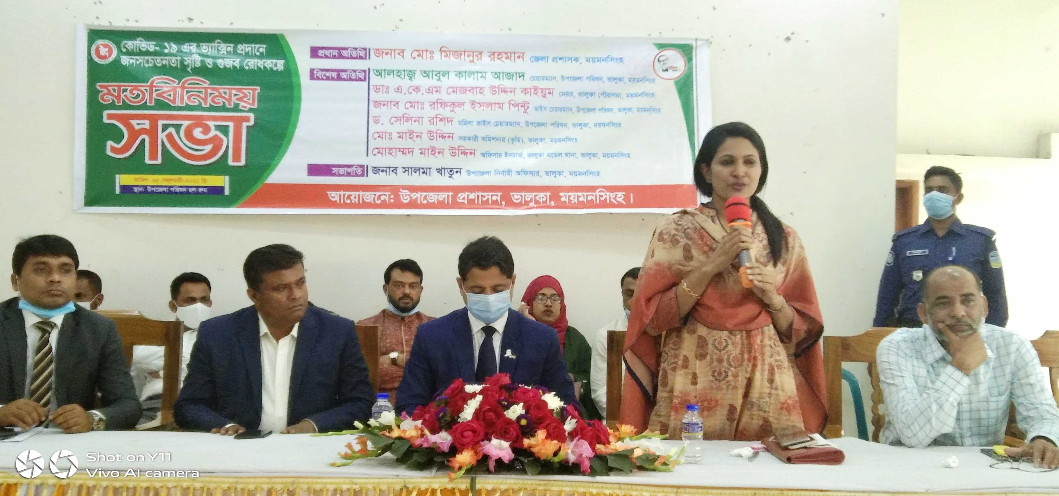 ​করোনাকালীন স্বেচ্ছাসেবকদের সাথে  জেলা প্রশাসকের মত বিনিময়