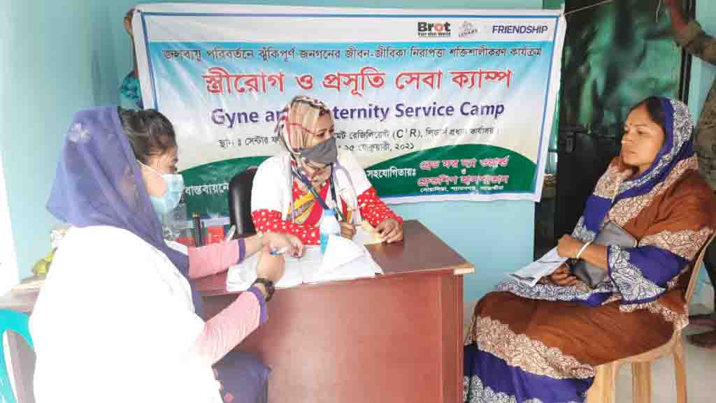 ​শ্যামনগরে লিডার্সের বিনা মূল্যে স্ত্রীরোগ ও প্রসূতি সেবা