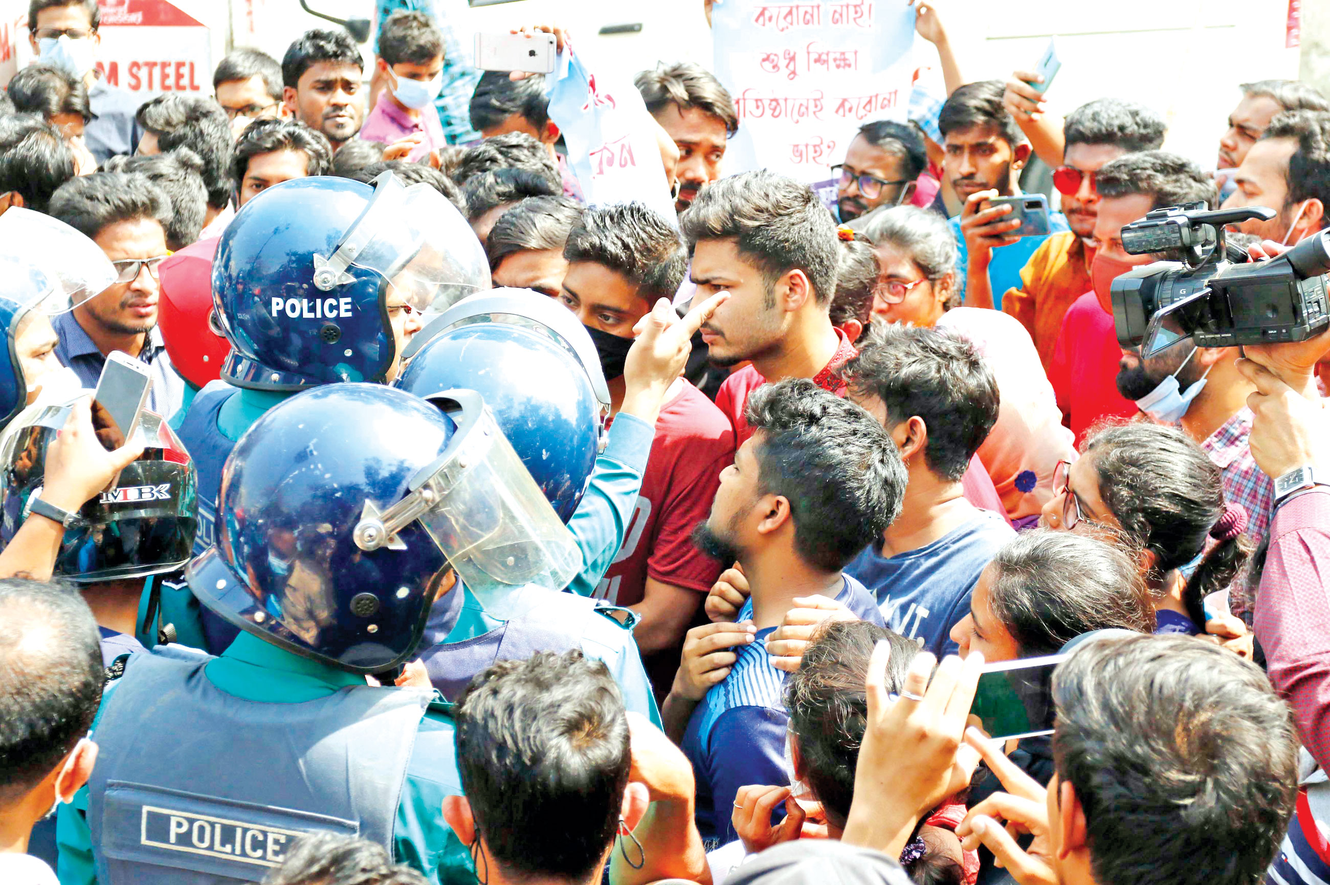 এবার পরীক্ষার দাবিতে শিক্ষার্থীরা রাজপথে