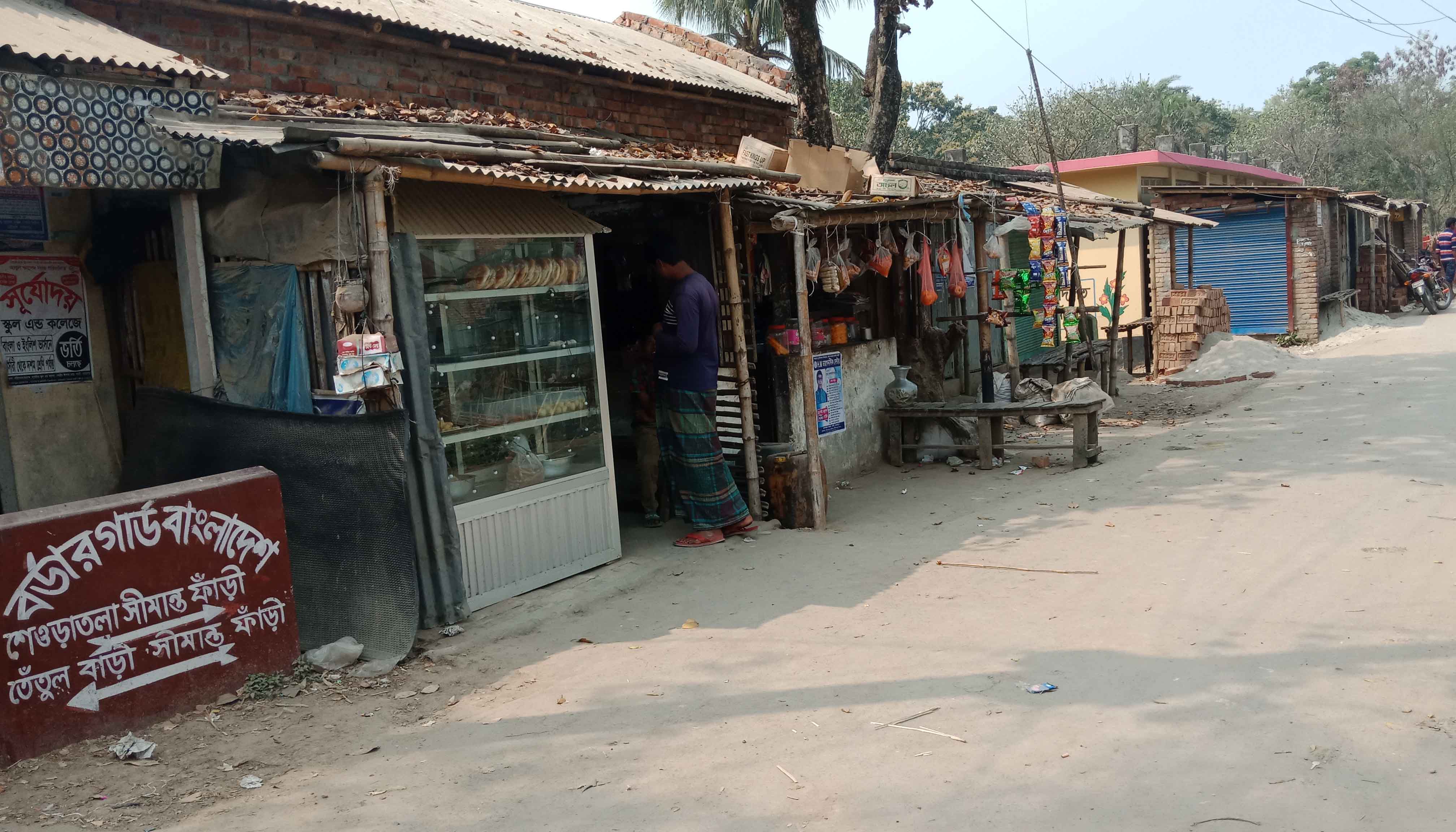 ​গাংনীর শহড়াতলা গ্রামে বিজিবি আতংক!