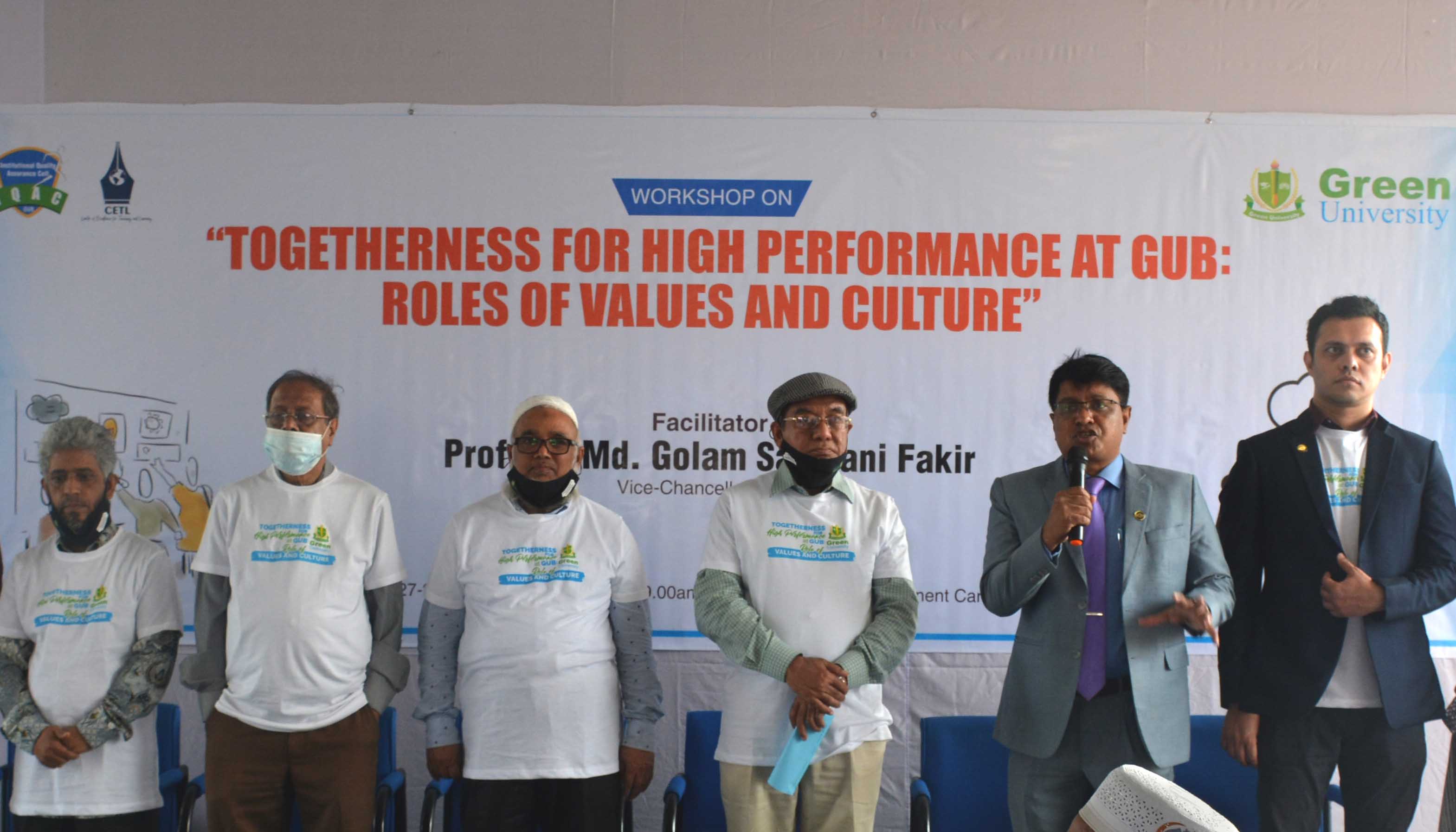 মানসম্মত বিশ্ববিদ্যালয় গড়ার লক্ষ্যে গ্রিন  ইউনিভার্সিটিতে দুই দিনব্যাপী ওয়ার্কশপ