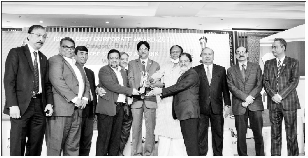 আইসিএমএবির বেস্ট করপোরেট গোল্ড অ্যাওয়ার্ড পেল রূপালী ব্যাংক