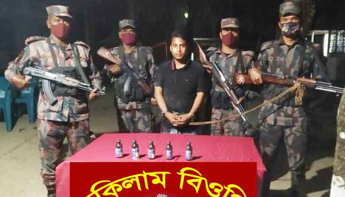 ধামইরহাটে ফেন্সিডিলসহ আটক ২ চোরাকারবারি