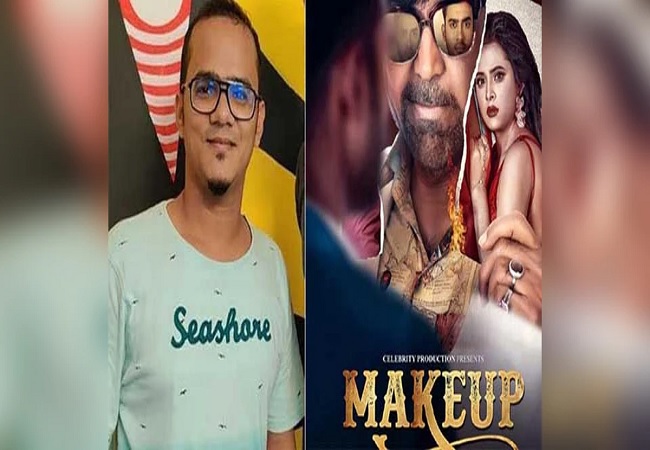 অনন্য মামুনের ‘মেকআপ’ প্রদর্শনযোগ্য নয়: সেন্সর বোর্ড