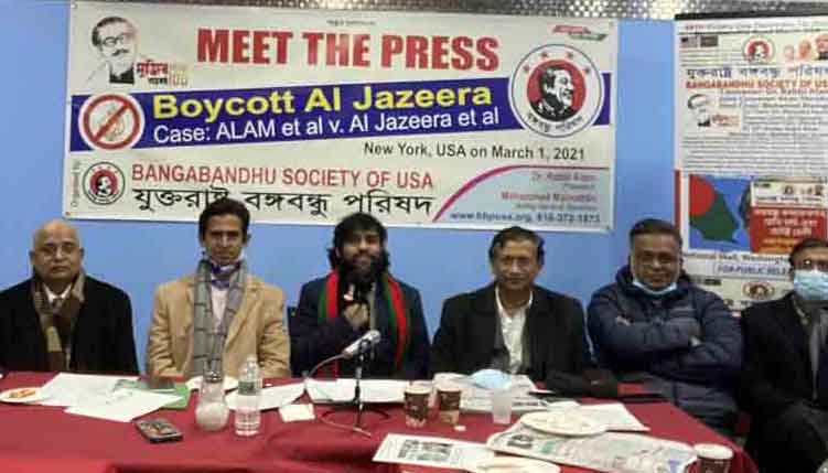 আল-জাজিরার বিরুদ্ধে ৫০০ মিলিয়ন ডলারের ক্ষতিপূরণ মামলা