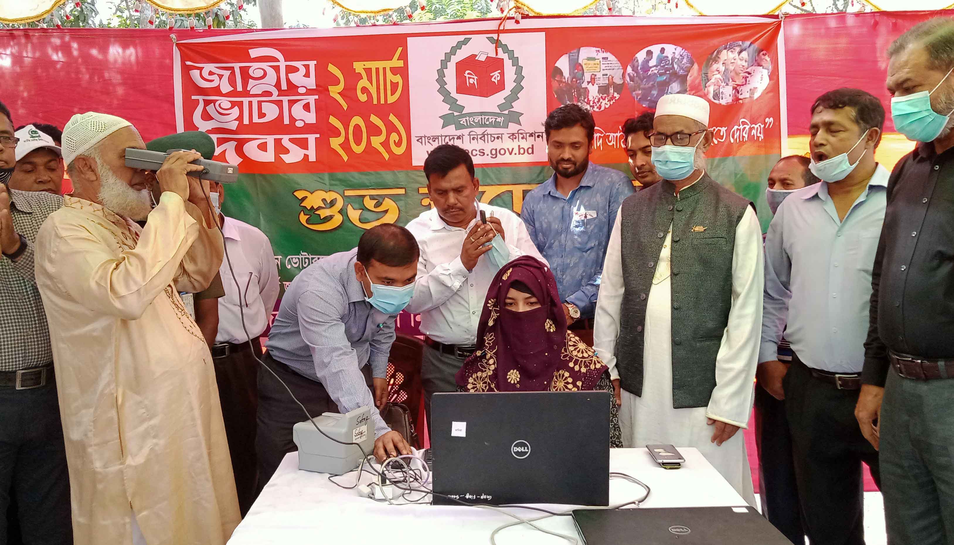 কাশিয়ানীতে ভোটার দিবস পালিত