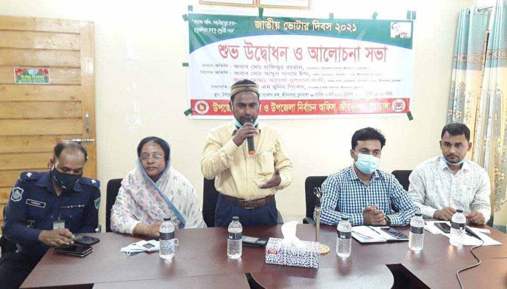 জীবননগরে জাতীয় ভোটার দিবসের উদ্বোধন