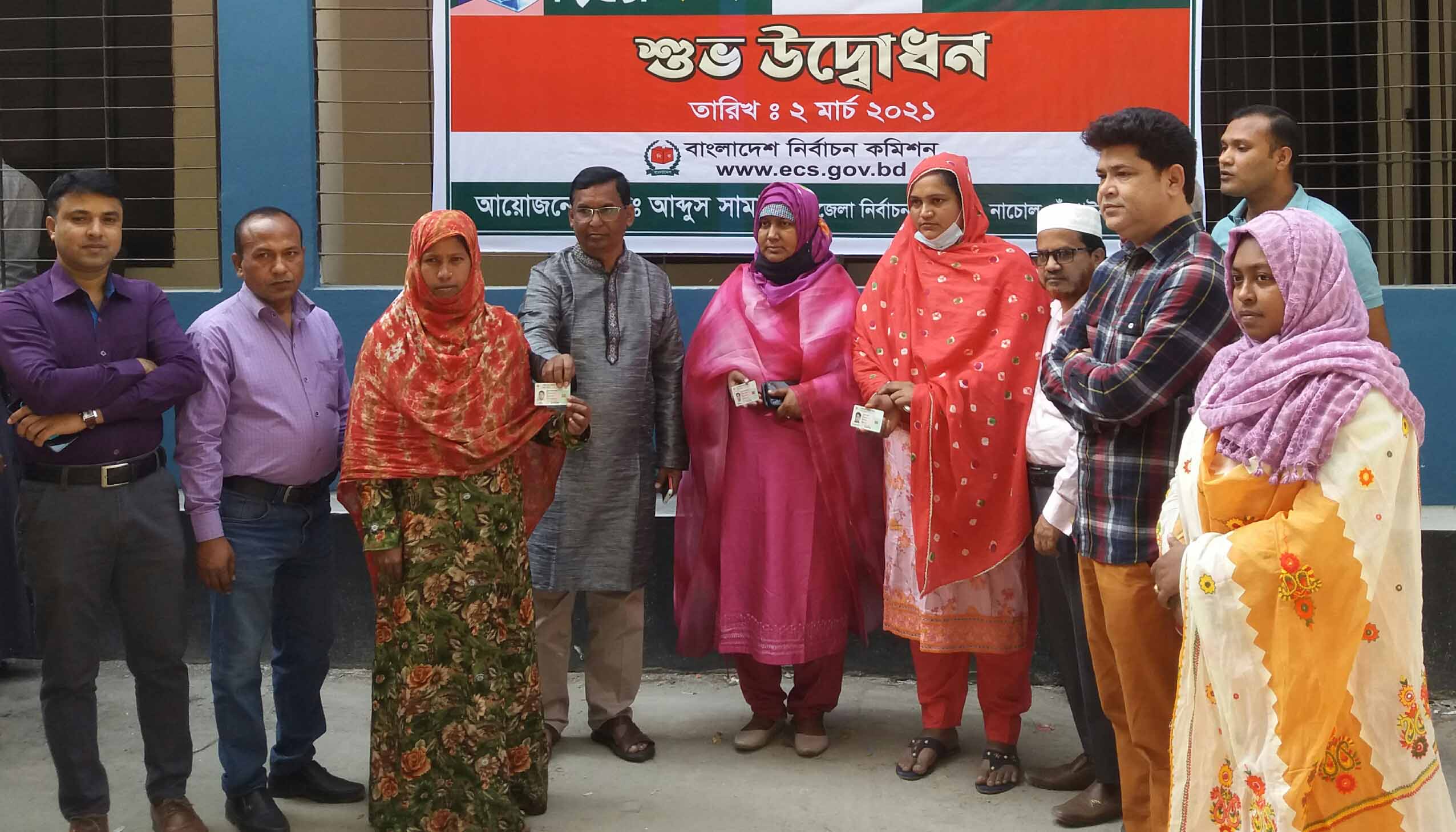 নাচোলে জাতীয় ভোটার দিবস পালিত