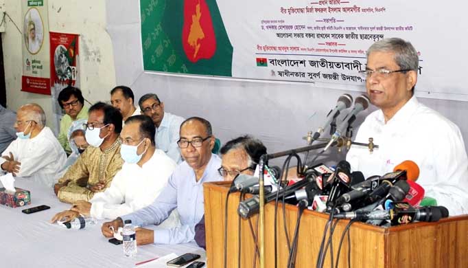 আজ সব শক্তিকে ঐক্যবদ্ধ হতে হবে : মির্জা ফখরুল