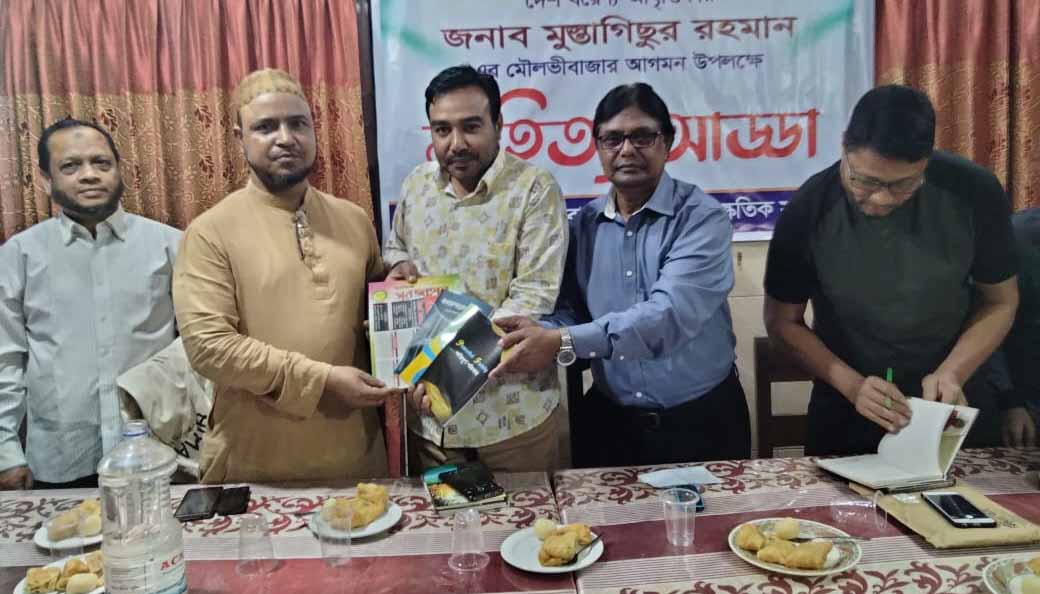 ​মৌলভীবাজারে সাহিত্য আড্ডা