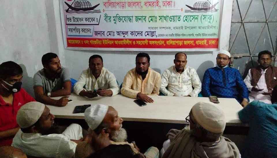 ধামরাইয়ে এক মঞ্চে ৫ চেয়ারম্যান প্রার্থী