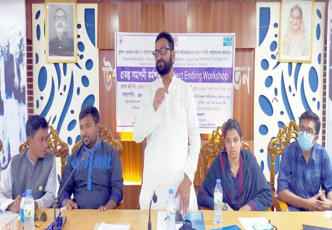 পাইকগাছায় প্রকল্প সমাপনী কর্মশালা