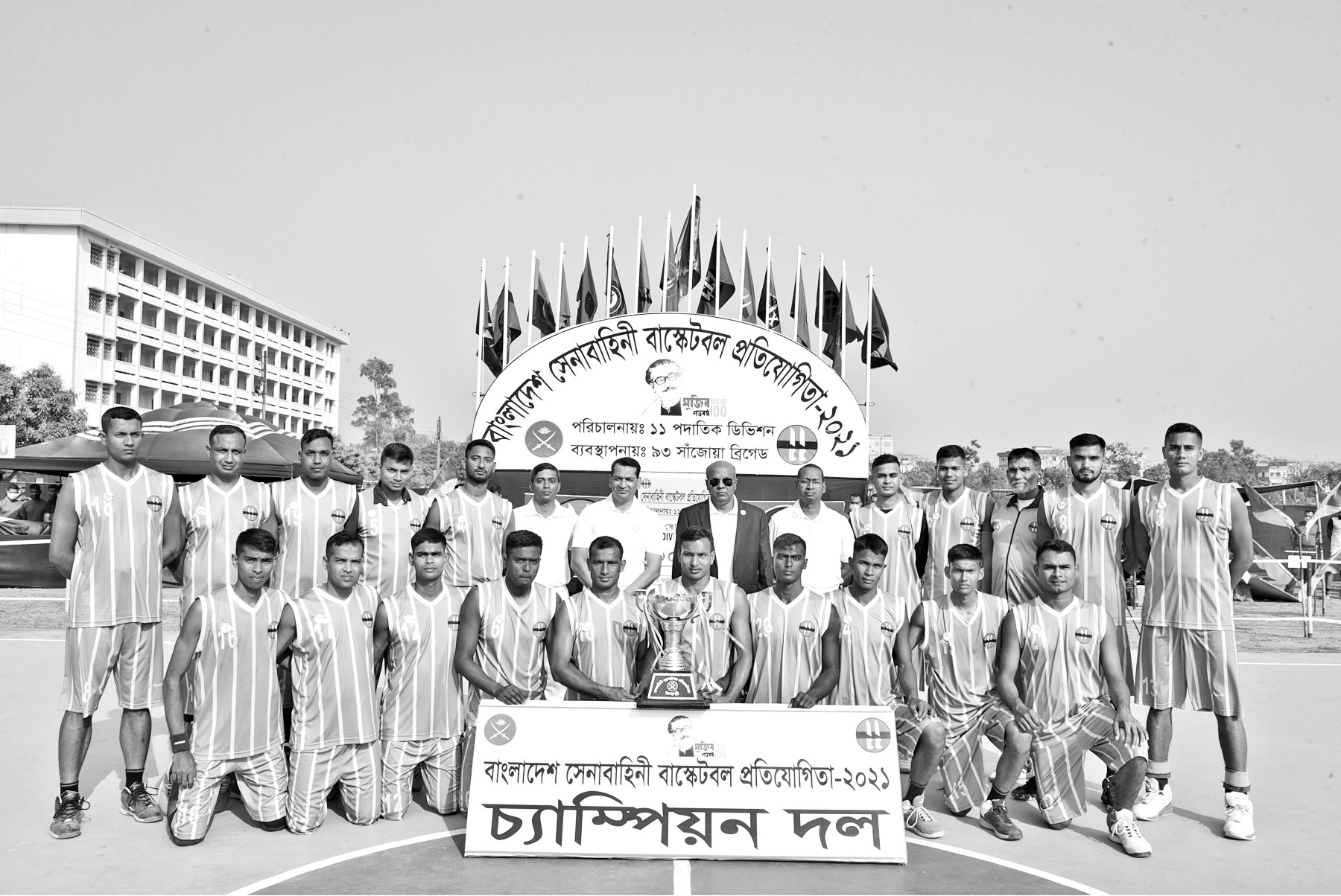 সেনাবাহিনী বাস্কেটবল প্রতিযোগিতা সম্পন্ন