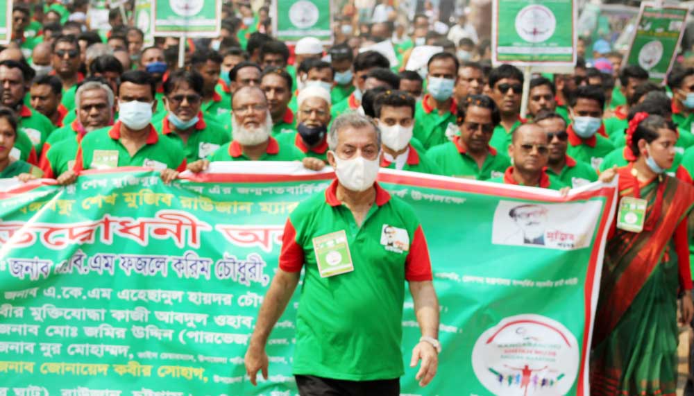 বঙ্গবন্ধুর জন্মশত বার্ষিকীতে ১০ কিলোমিটার ম্যারাথন