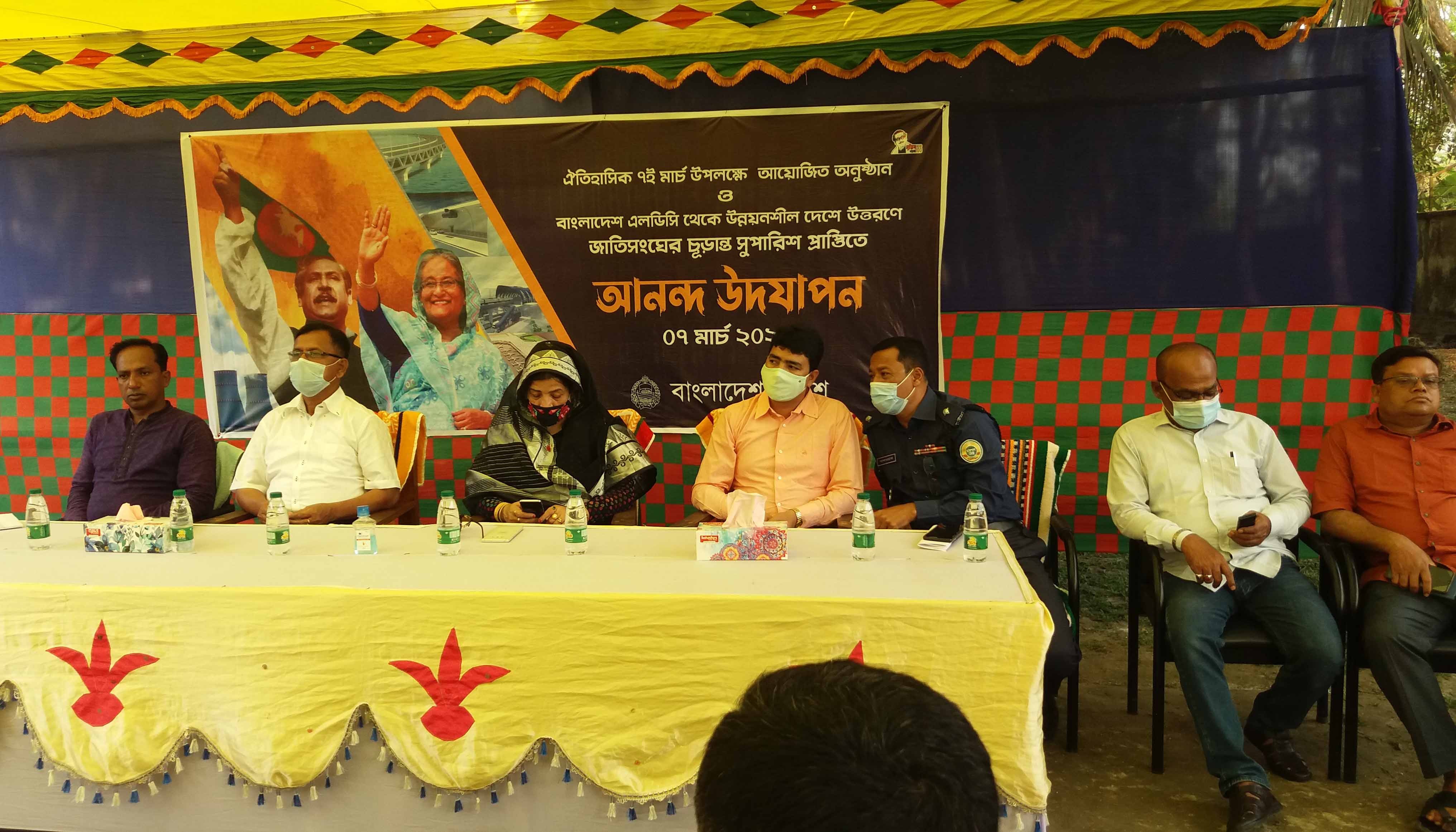 মনপুরায় পুলিশের উদ্যোগে ঐতিহাসিক ৭ মার্চের ভাষনের সুবর্ণজয়ন্তি উদযাপন
