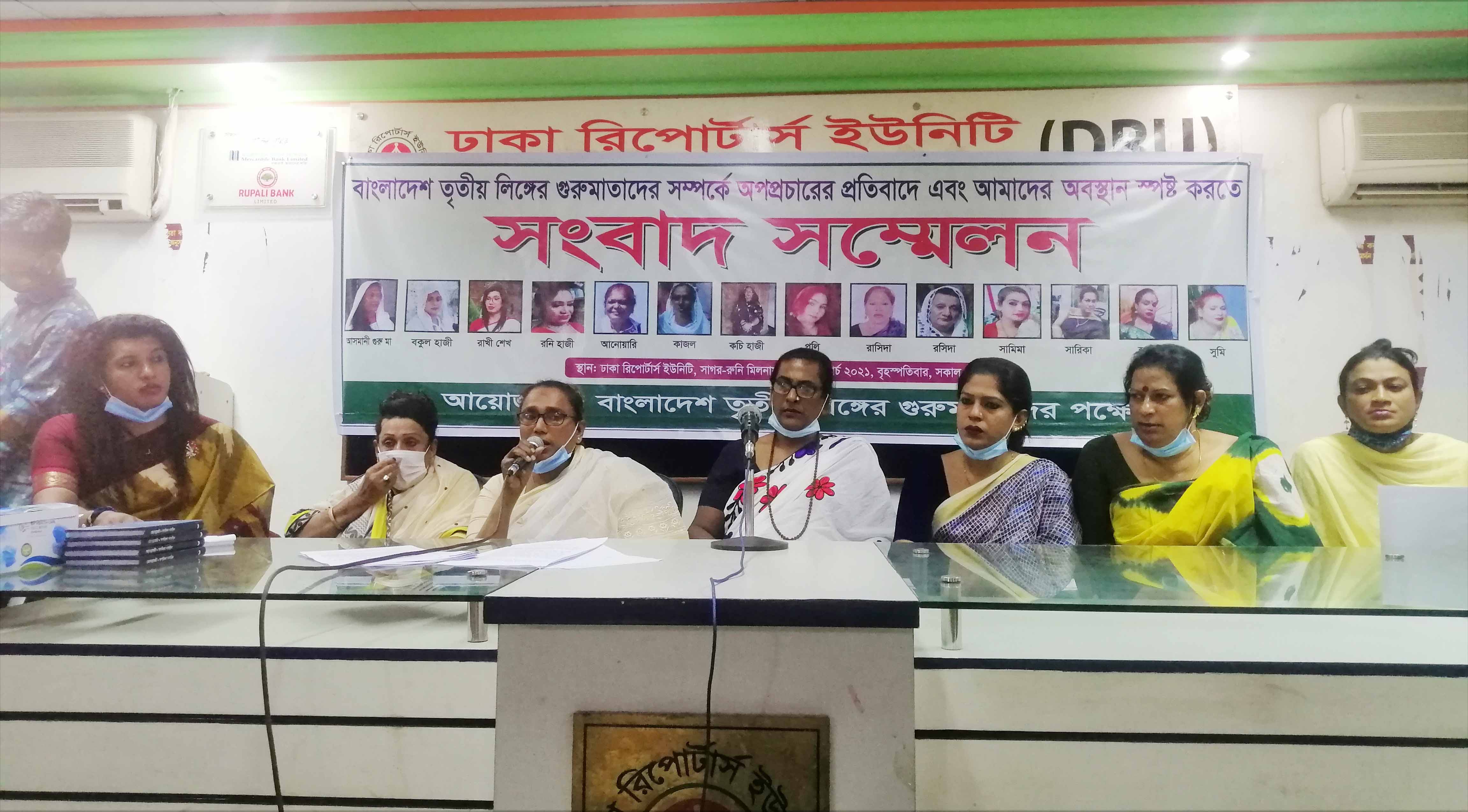 ‘তৃতীয় লিঙ্গের মানুষ এখন নিজ পায়ে দাঁড়াতে শিখছে’