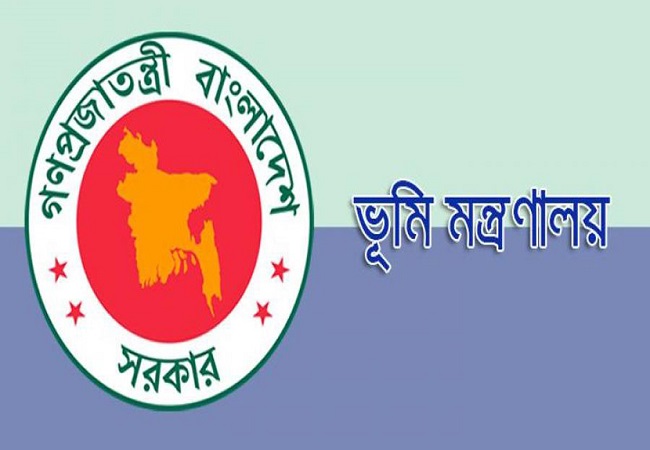 ভূমি মন্ত্রণালয়ের তথ্য মিলবে ই-মেইলে