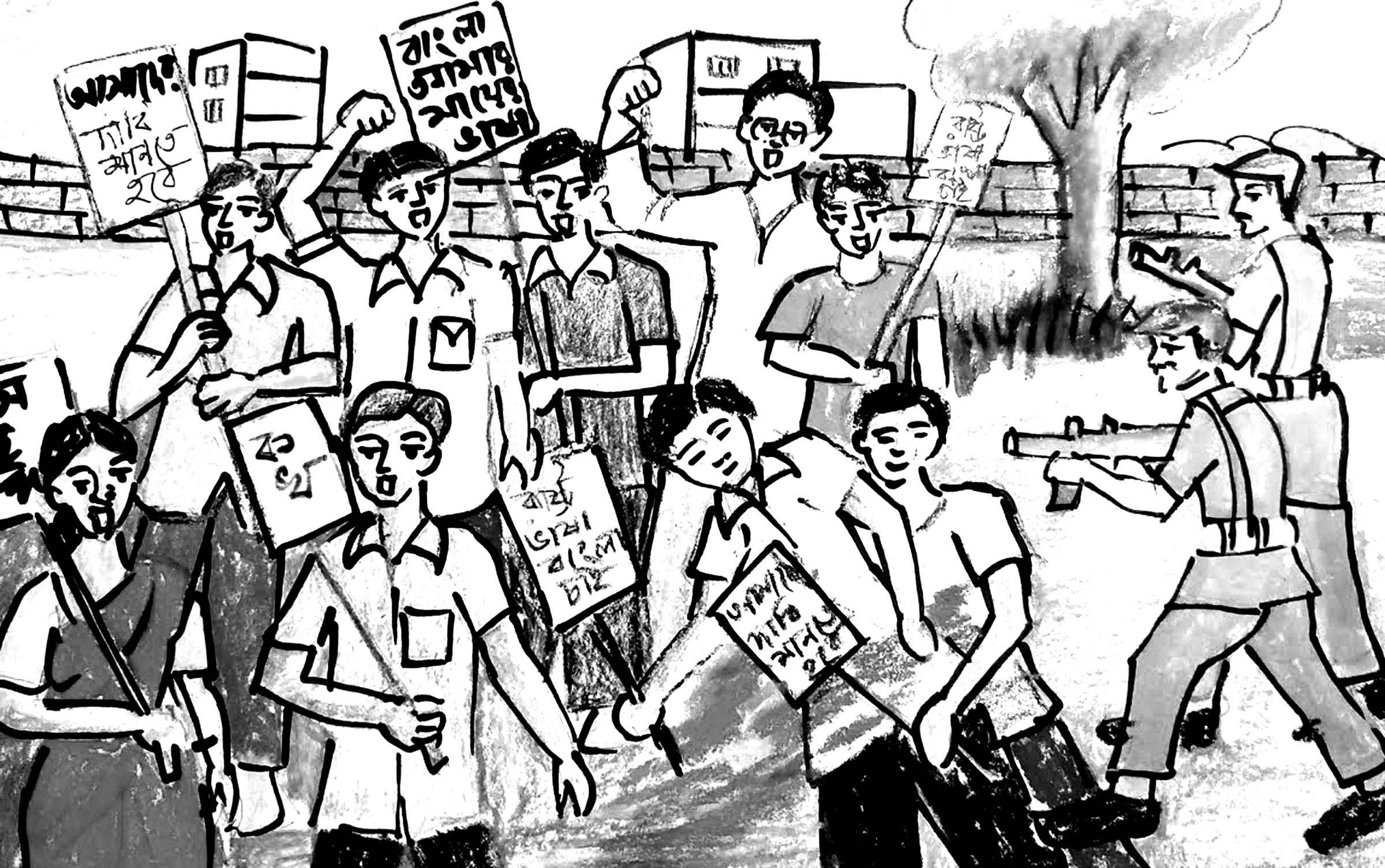 প্রাথমিক সহকারী শিক্ষক নিয়োগ প্রস্তুতি