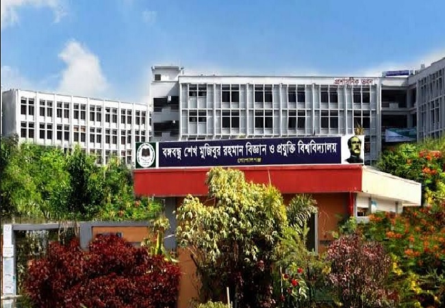 আপগ্রেডেশনের দাবিতে বশেমুরবিপ্রবি শিক্ষক সমিতির অনলাইন ক্লাস বন্ধের ঘোষণা