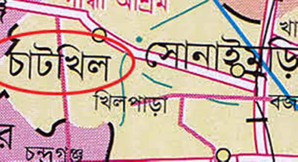 চাটখিলে ‘বীর মুক্তিযোদ্ধা মোহাম্মদ আশরাফুল হক বেগের নামে সড়কের নাম করণ : প্রজ্ঞাপন জারী