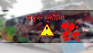 ​বয়স্কভাতার টাকার আনতে গিয়ে মাইক্রোবাস চাপায় বৃদ্ধ নিহত