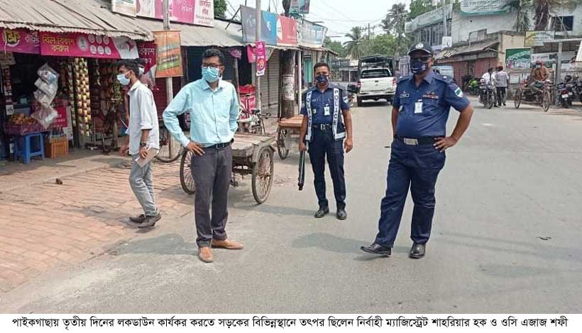 ​পাইকগাছায় লকডাউনের তৃতীয় দিনে ৪ ব্যক্তিকে জরিমানা