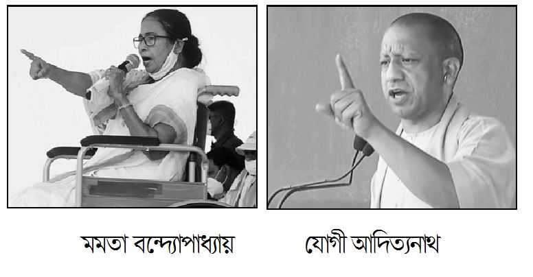 পশ্চিমবঙ্গে চতুর্থ দফার ভোটের আগে প্রতিশ্রম্নতির ফুলঝুরি