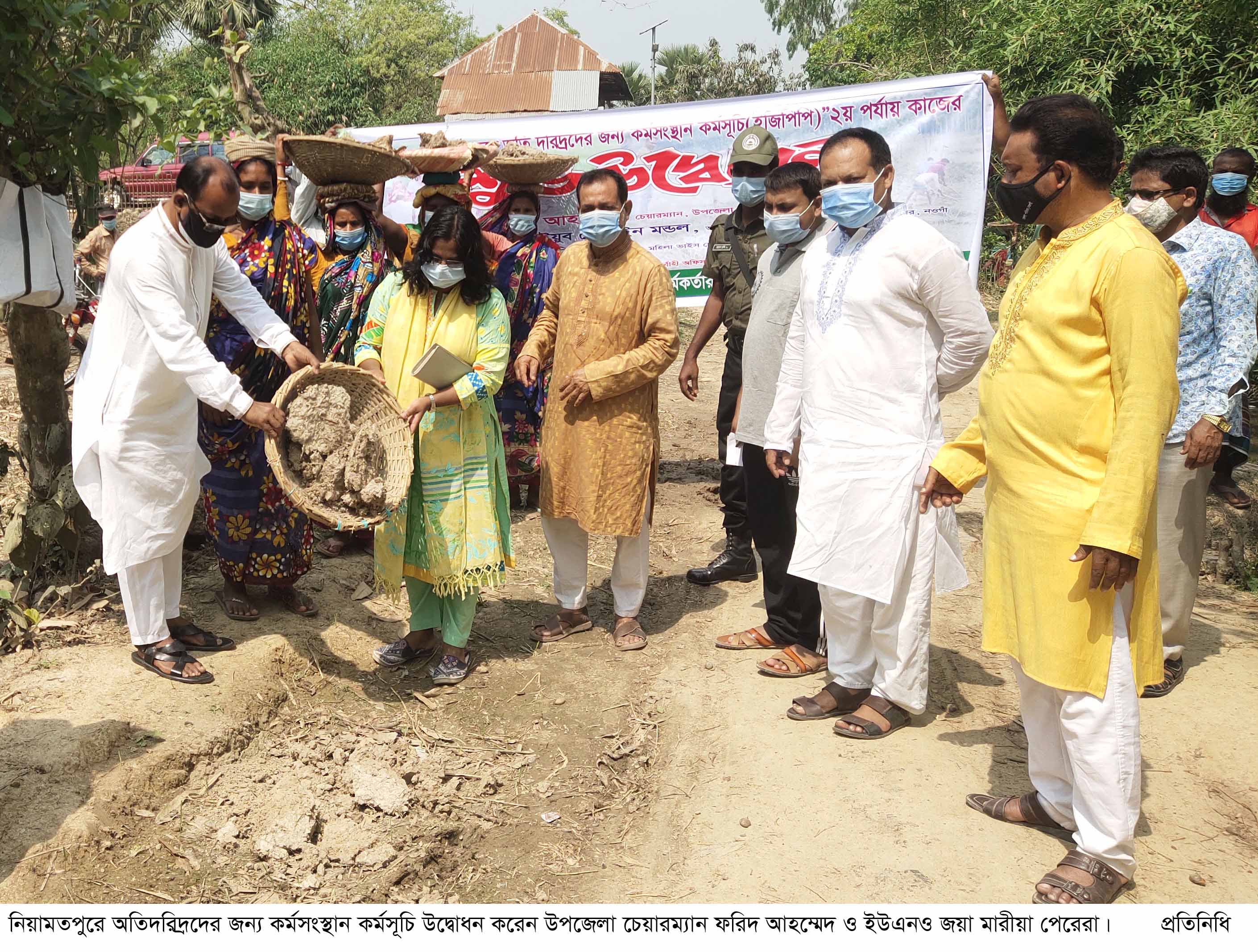 নিয়ামতপুরে ইজিপিপির কাজের উদ্বোধন