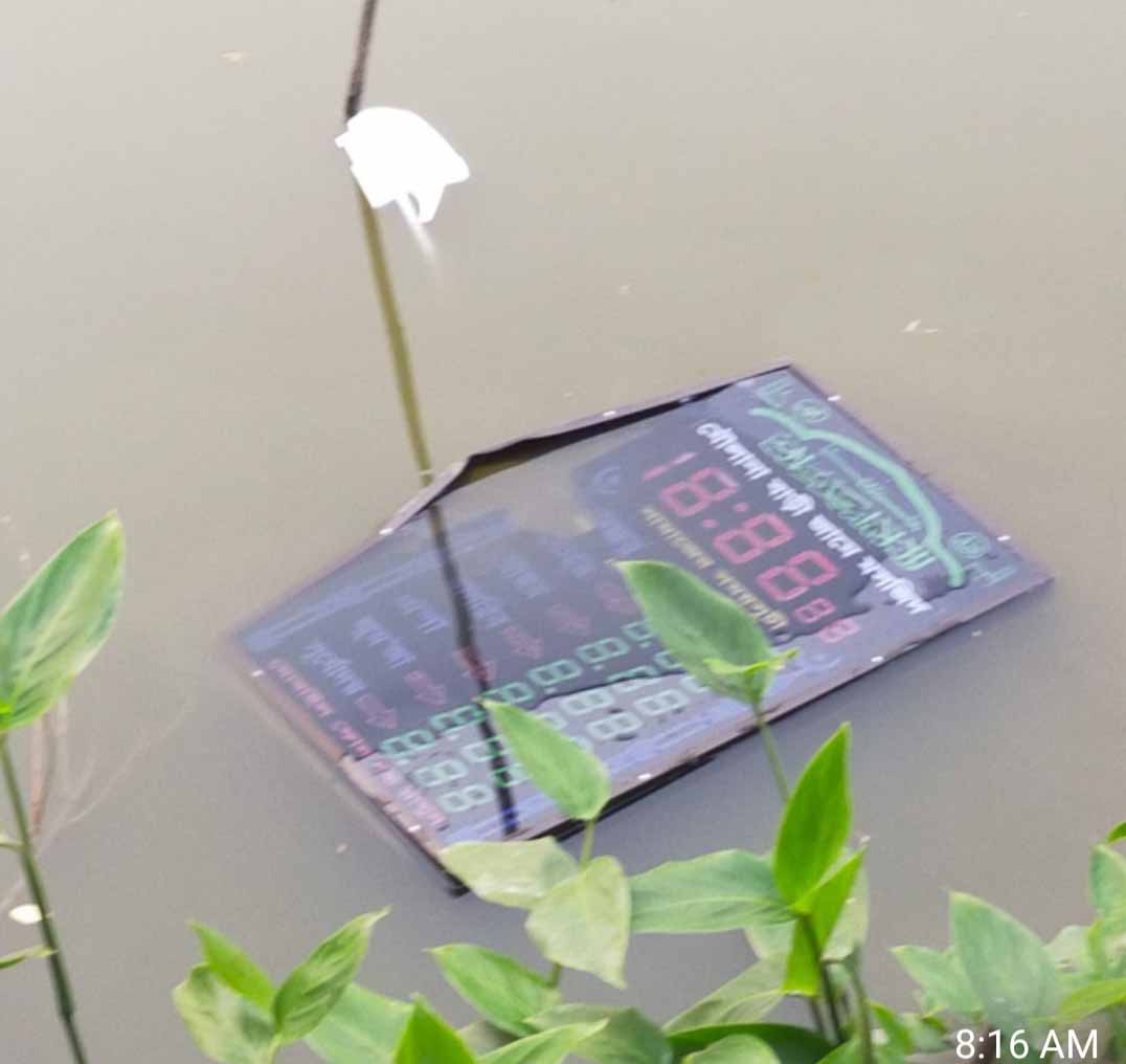 চন্দনাইশে মসজিদে ঘড়ি ও নামফলক ভাংচুর থানায় অভিযোগ