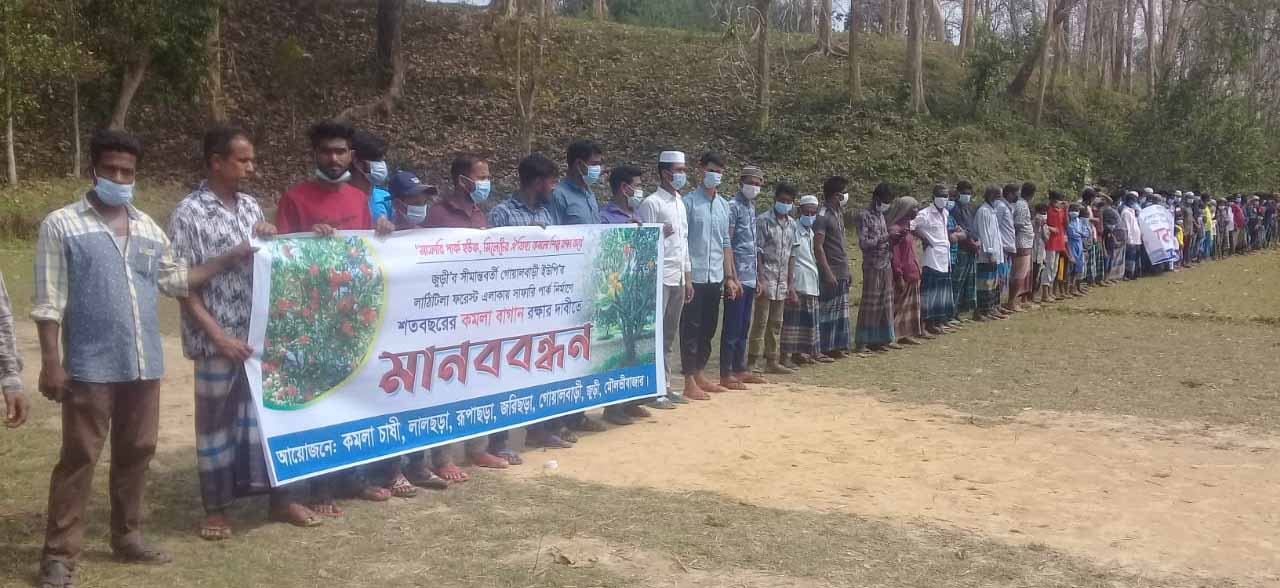 সাফারি পার্ক নির্মাণে হুমকির মুখে কমলার শহর!