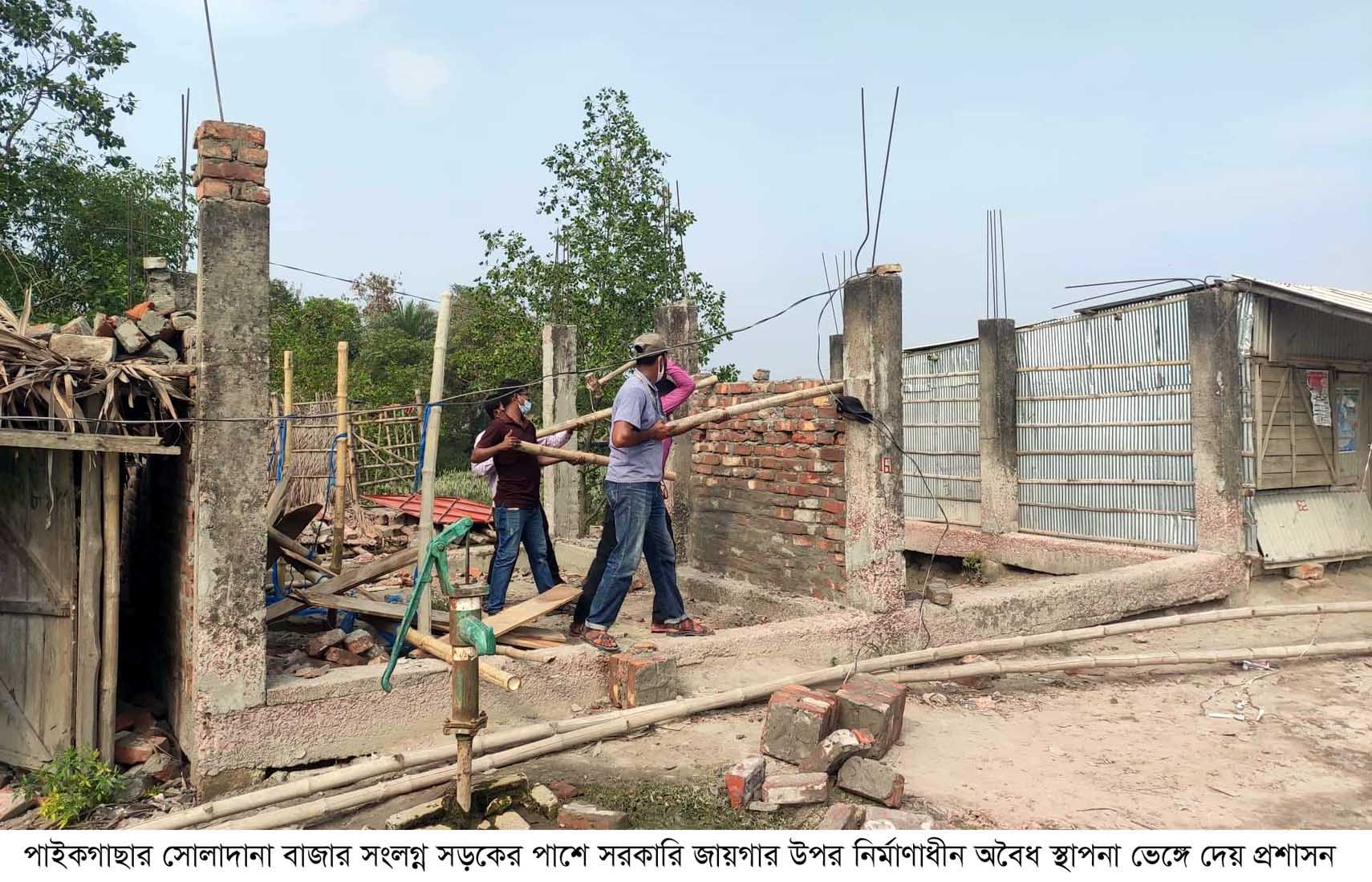 পাইকগাছায় সরকারি জায়গার ওপর নির্মাণাধীন অবৈধ স্থাপনা ভেঙে দিল প্রশাসন