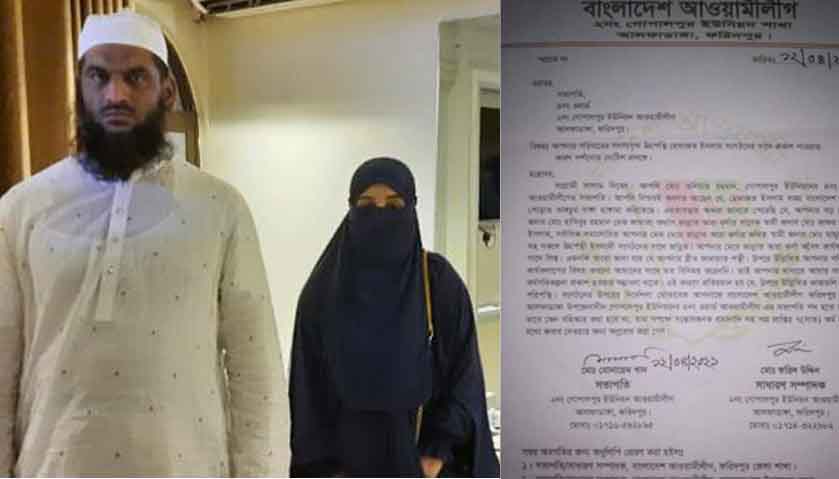 মামুনুলের ‘শ্বশুরকে’ আওয়ামী লীগের শোকজ