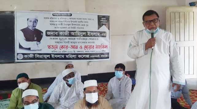 বোয়ালমারীতে আমিন জুয়েলার্সের নির্বাহী পরিচালক কাজী আমিনুল ইসলামের অকাল মৃত্যুতে দোয়া মাহফিল