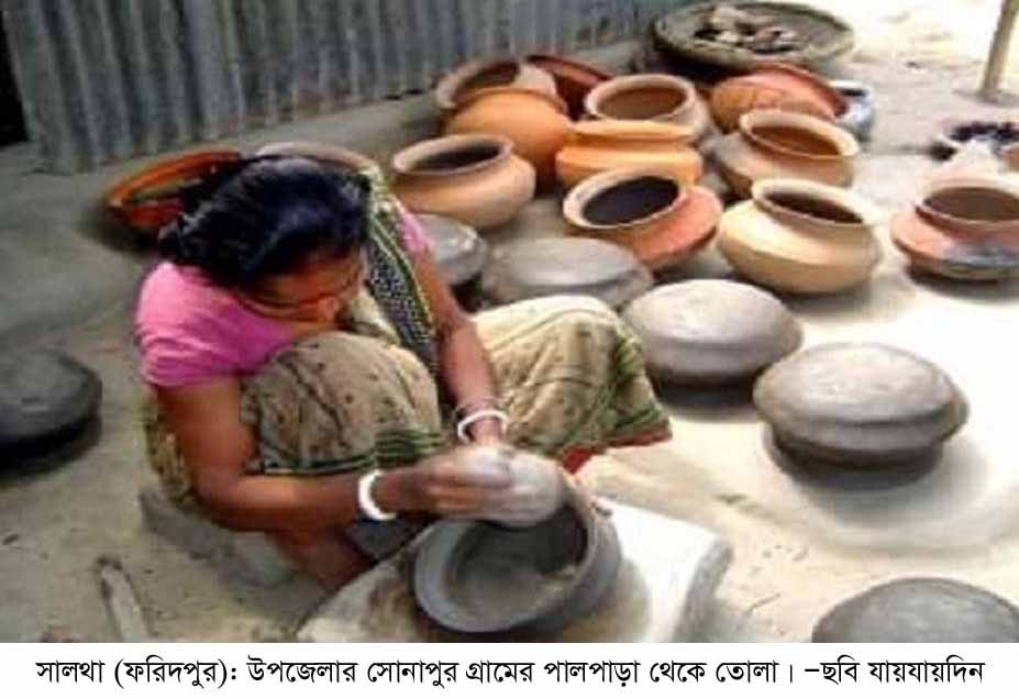 বিলুপ্তির পথে সালথার ঐতিহ্যবাহী মৃৎশিল্প