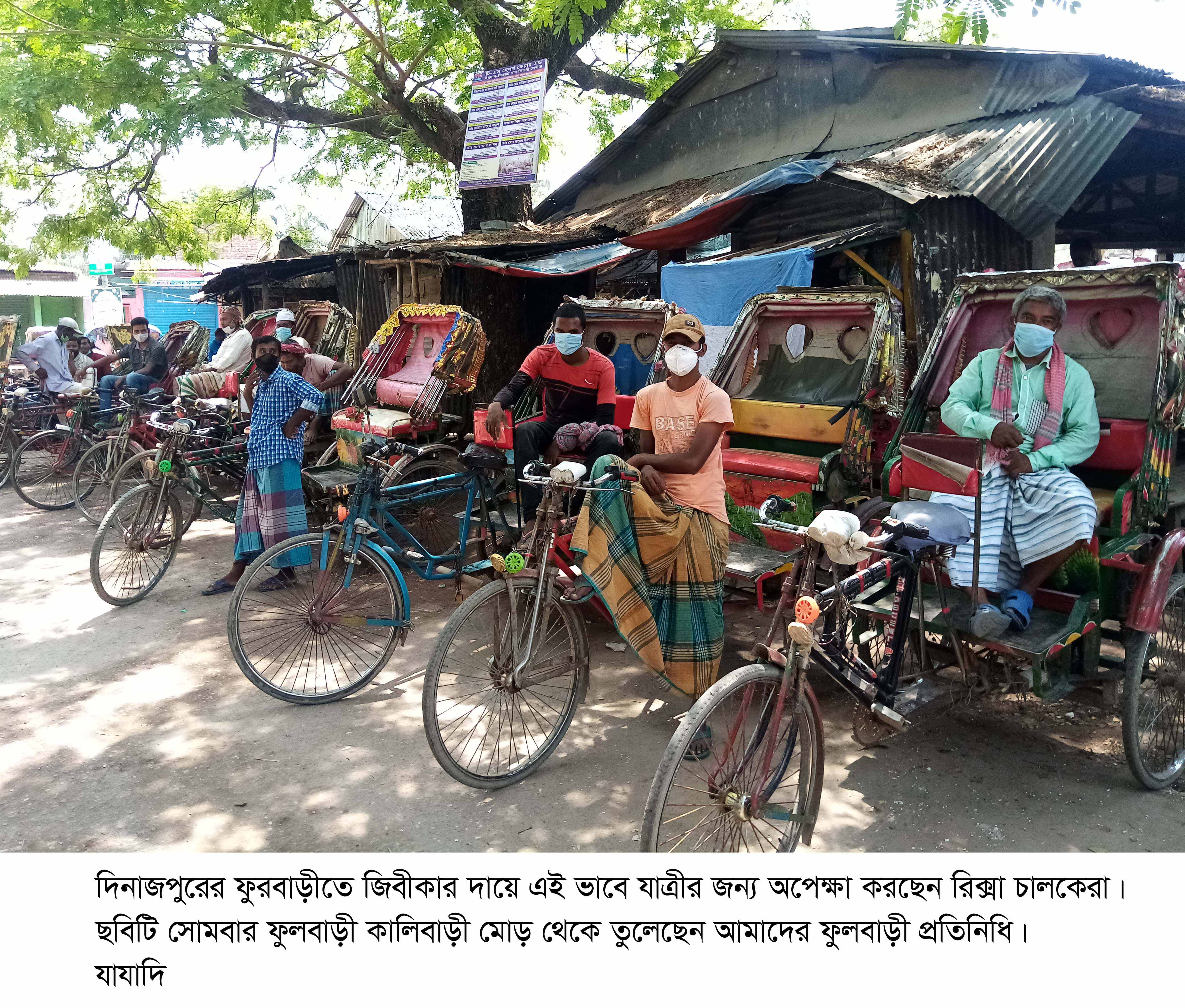‘জিবনের থেকে বড় এখন জিবীকা’