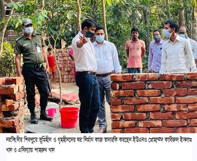 শিবপুরে ভূমিহীন ও গৃহহীনদের জন্য তৈরী হচ্ছে আরো ৯টি ঘর