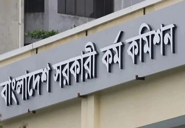 আড়াই হাজার নার্স নিয়োগের লিখিত পরীক্ষার সময়সূচি প্রকাশ