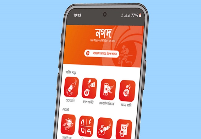 প্রাথমিকের উপবৃত্তির টাকা নিয়ে প্রতারণা ঠেকাতে অভিনব কৌশল