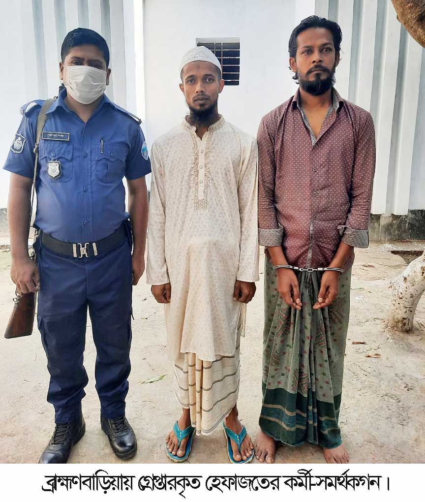ব্রাহ্মণবাড়িয়ায় কওমি ছাত্র ঐক্য পরিষদের সাধারণ সম্পাদকসহ আরো ৬জন গ্রেপ্তার