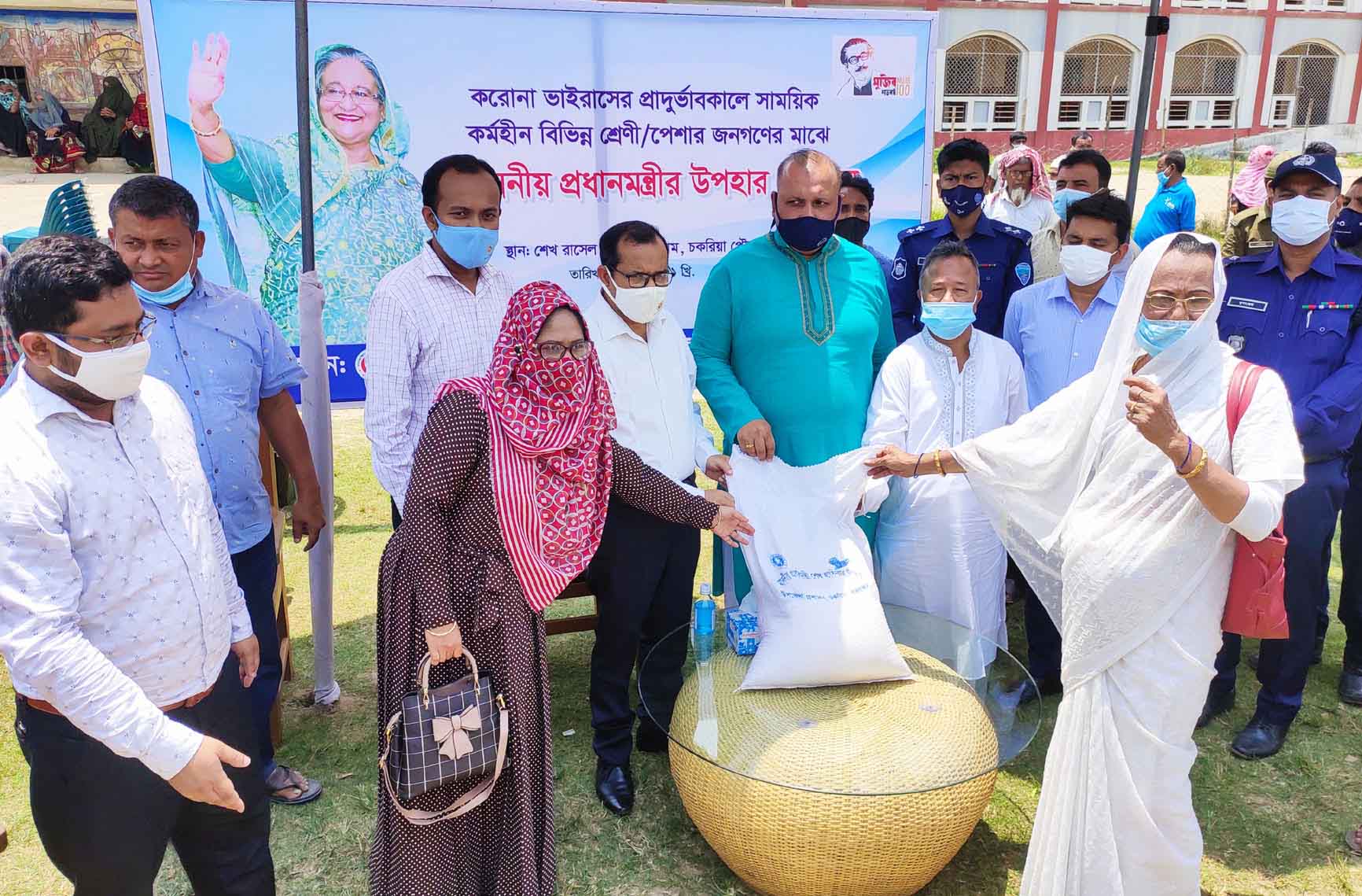 চকরিয়ায় দেড় হাজার পরিবারে প্রধানমন্ত্রীর মানবিক সহায়তা