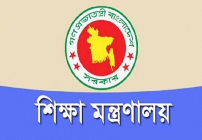 ​জাতীয় অধ্যাপক হলেন ৩ বিশিষ্ট ব্যক্তি
