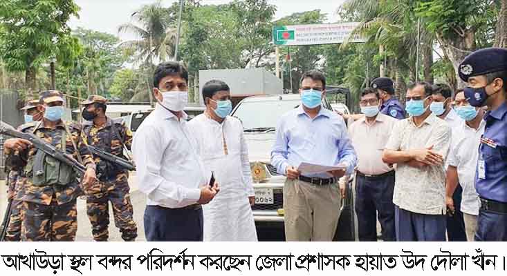 ​আখাউড়া স্থলবন্দর দিয়ে ভারত থেকে বাংলাদেশে যাত্রী প্রবেশ বেড়েছে