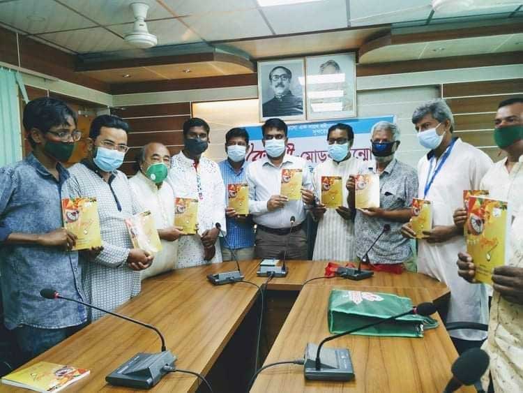সুন্দরগঞ্জে পত্রিকা বৈশাখীর মোড়ক উন্মোচন   ও কবি সাহিত্যিকদের সম্মাননা