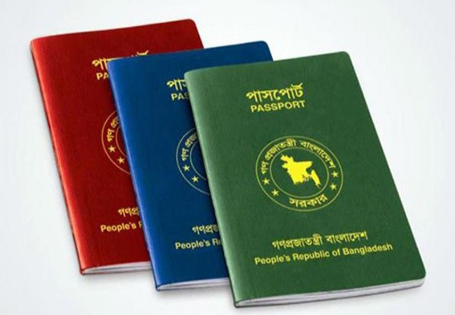 ১৬ মে পর্যন্ত বন্ধ পাসপোর্ট আবেদন