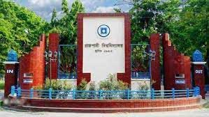 টিকা নিতে রাবি শিক্ষার্থীদের ২৪ মে'র মধ্যে রেজিষ্ট্রেশন নির্দেশ