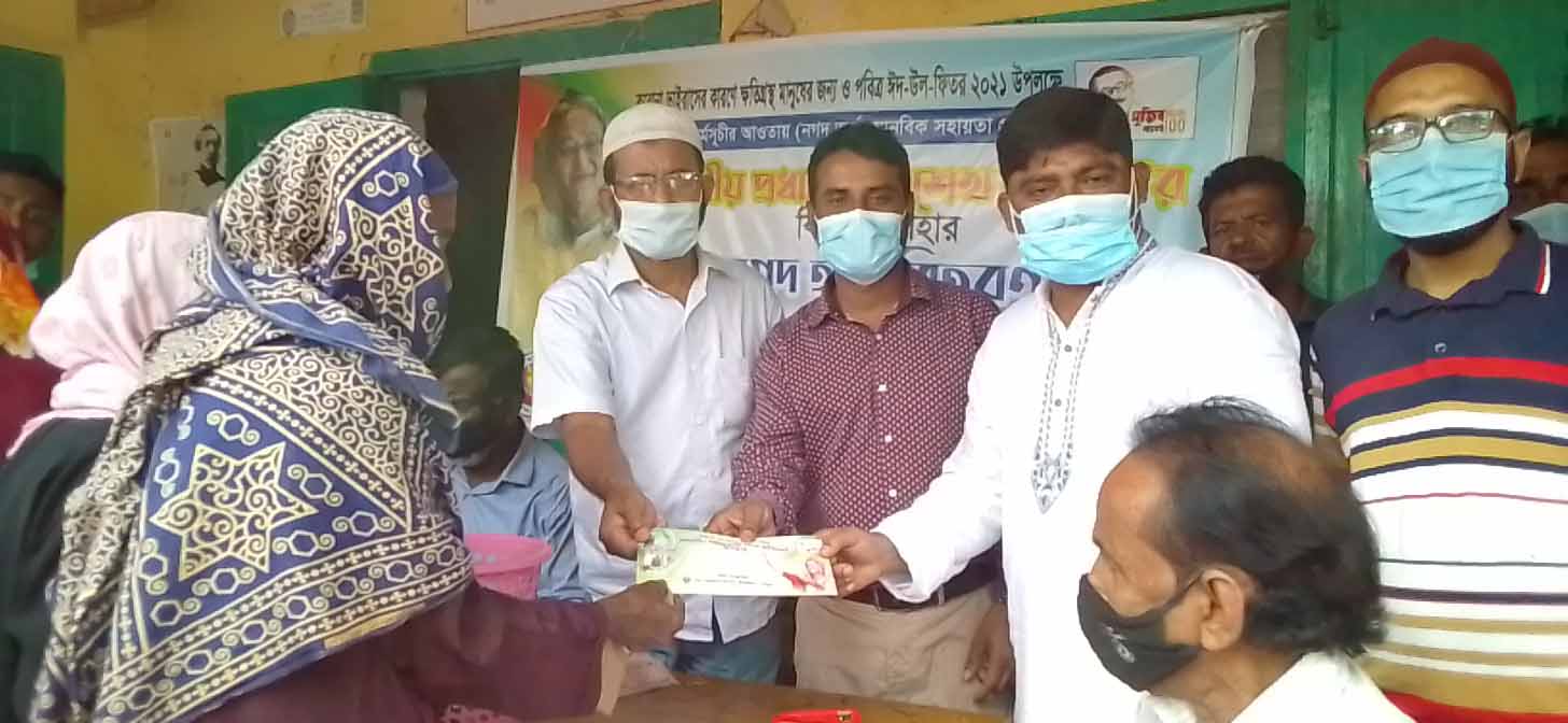 ​গৌরীপুরে ভিজিএফ এর নগদ ৪৫০ টাকা বিতরণ শুরু