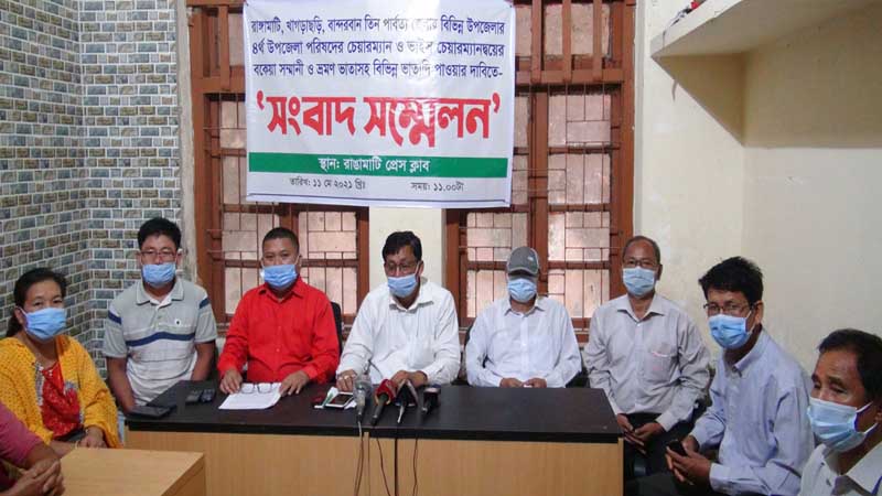 ​বকেয়া সম্মানীসহ বিভিন্ন ভাতার দাবিতে সাবেক ও  বর্তমান উপজেলা চেয়ারম্যানদের সংবাদ সম্মেলন